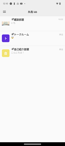 糸島 lab Screen 2