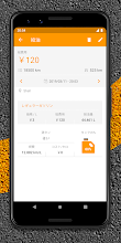 Drivvo 車両管理 Google Play のアプリ