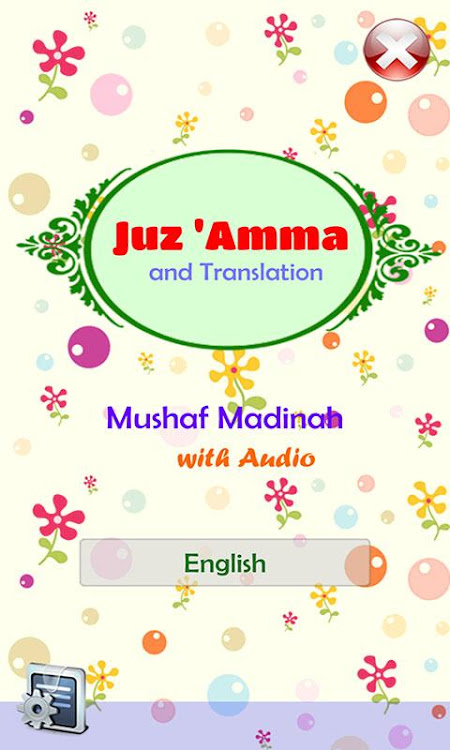 Juz Amma Audio and Translation - 1.9.9 - (Android)