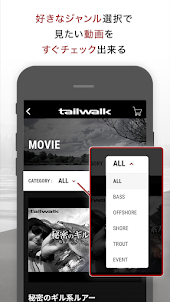 テイルウォーク(tailwalk)公式アプリ