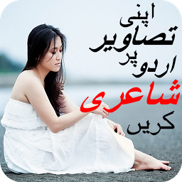 Icon image Urdu Poetry On Photo
