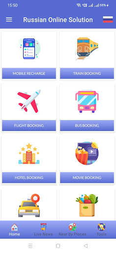Android application All in one Russian Online Hub screenshort