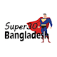 Super30 Bangladesh Download on Windows