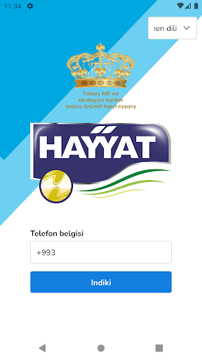 Android application HAYYAT screenshort