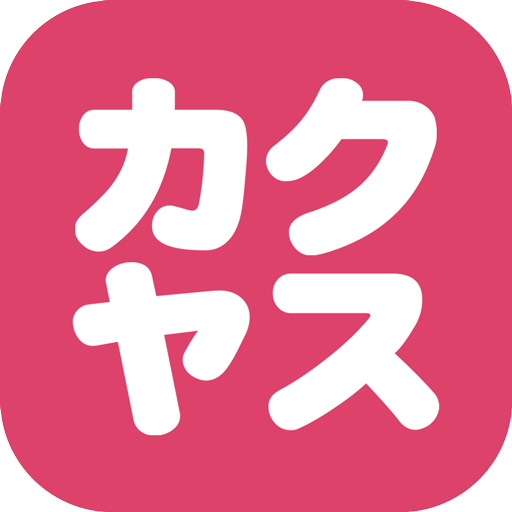 なんでも酒やカクヤス公式アプリ logo