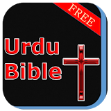 Urdu Bible icon