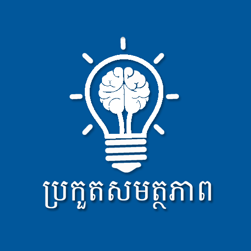 Khmer Quiz - IMChallenger logo