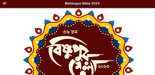 Android application Bishnupur Mela screenshort