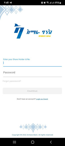ABa Share Market Screen 2