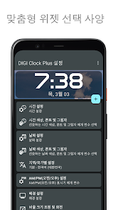스크린샷 이미지