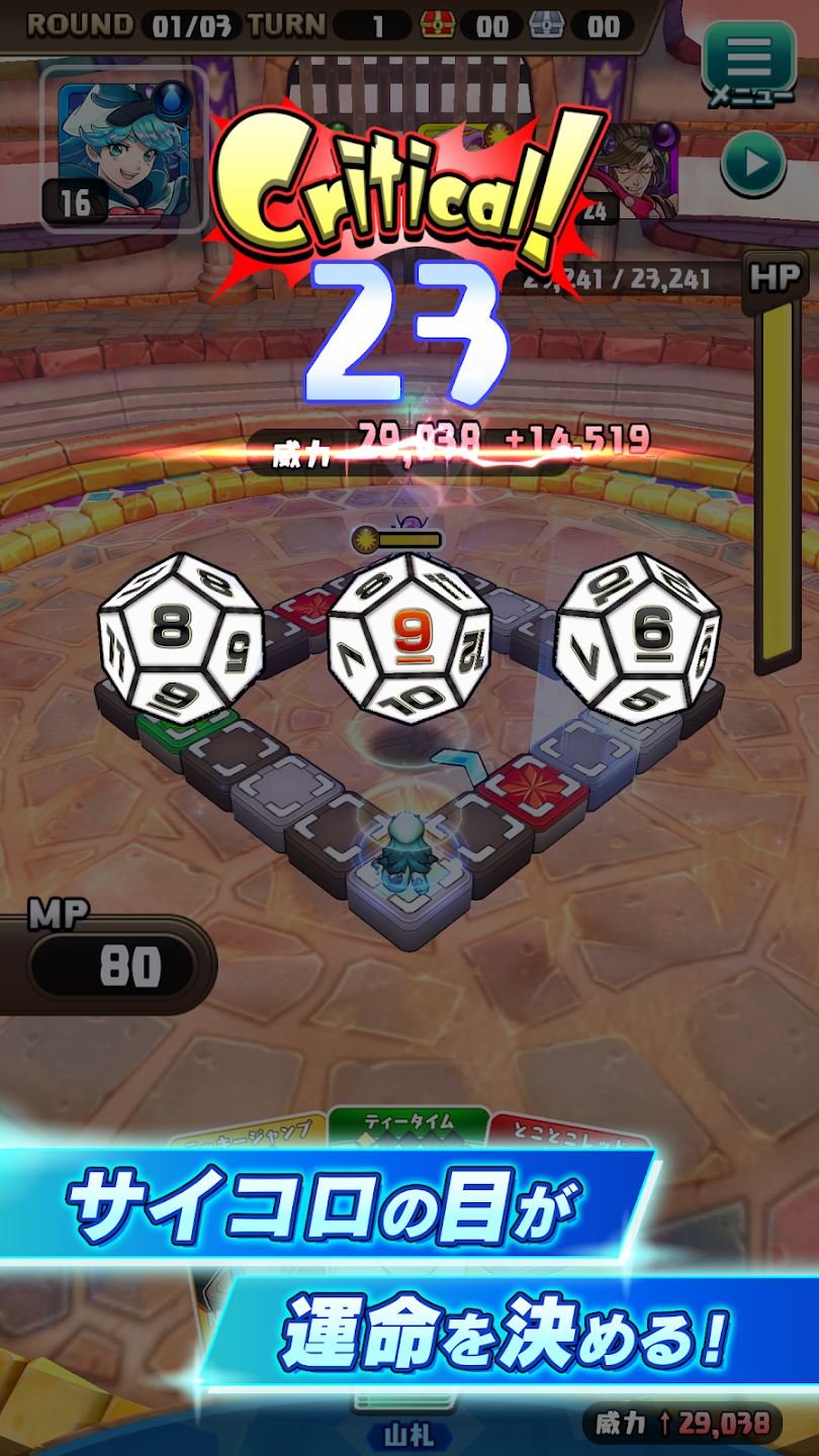 スクリーンショット画像 3