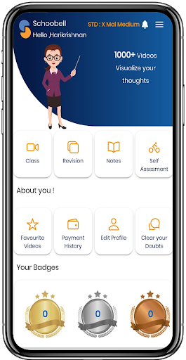 Android application Schoobell screenshort
