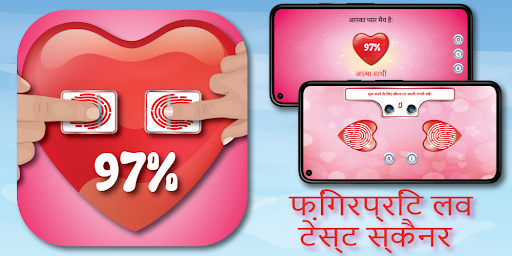 ऐप पूर्वावलोकन