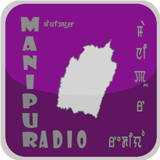 Manipur Radio 5.1 Icon