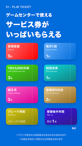 GiGO（ギーゴ） Screen 3