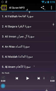 Al Quran MP3 Offline Fullのおすすめ画像3
