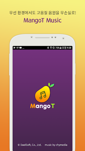 망고티 뮤직 – Mangot Music - Apps On Google Play