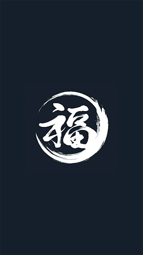 Android application 炭火焼肉 まる福 公式アプリ screenshort