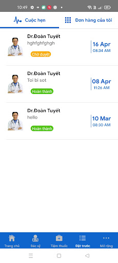 Android application Amed screenshort