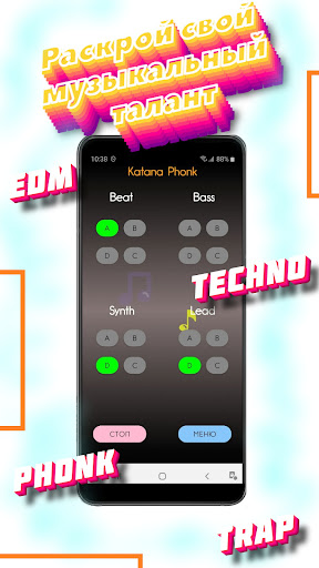 Драм машина на русском Screen 2