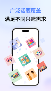 屏幕截图图片