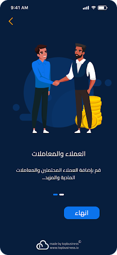 Top sale (odoo sales man) Screen 2
