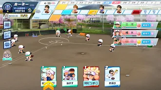 Game screenshot パワフルプロ野球 栄冠ナイン クロスロード mod apk