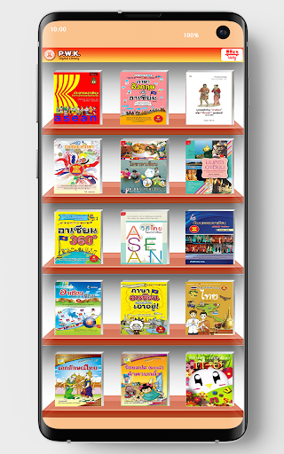 Android application PWK Library screenshort