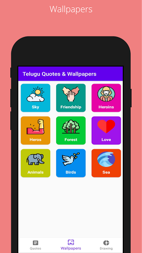 తెలుగు స్టేటస్ షేర్ (Telugu Qu Screen 2