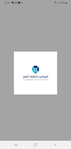 Android application Alborshaid Tracking screenshort