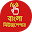 Bangla Newspaper Download on Windows