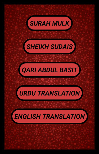 Download 63+ Contoh Surat Surat Al Mulk Qari Sudais Terbaru Gratis