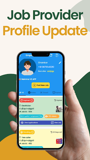 Tamilanjobs for Tamilnadu Screenshot 3 - AppWisp.com