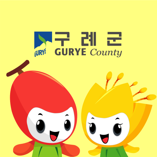 구례군 스마트관광전자지도 logo