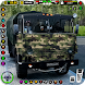 私たち陸軍トラックゲームシミュレーター - Androidアプリ