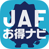 JAFお得ナビ icon