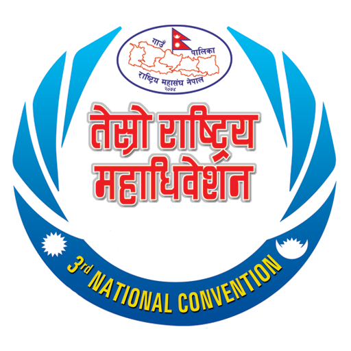 NARMIN - Convention 2022 logo