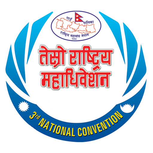 NARMIN - Convention 2022 1.0.8 Icon