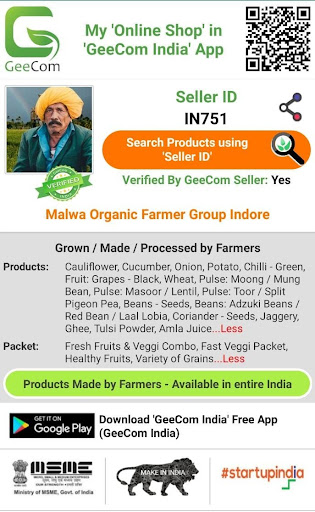 GeeCom India Screenshot 4 - AppWisp.com