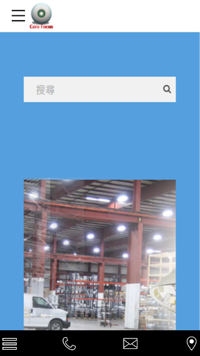 Android application Core Focus Lighting informatio screenshort