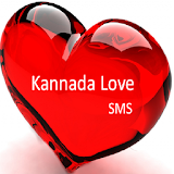 kannada love sms icon