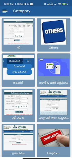 Android application MeeBhoomi AP Land Records screenshort