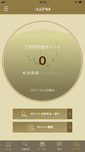 ASPO Screen 3