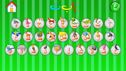 أ ب ت الحيوانات - تعليم الحروف Screen 3