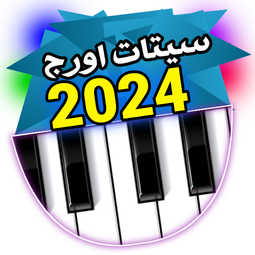 سيتات اورج 2024 - AppWisp.com