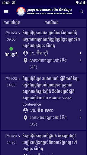 MPWT Calendar Screen 2