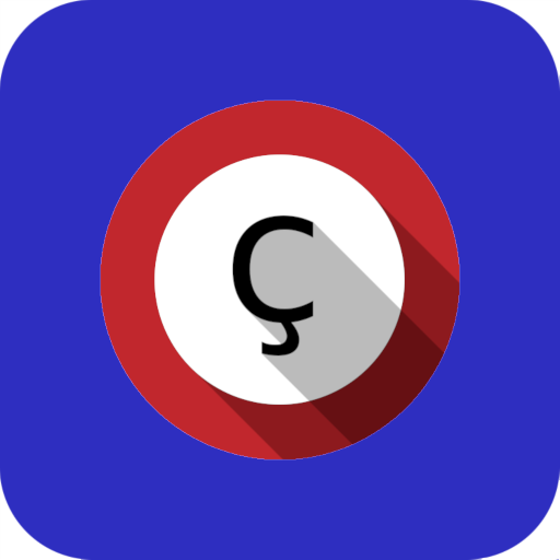 French Grammar logo