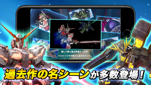 機動戦士ガンダム U.C. ENGAGE - Role Playing - games