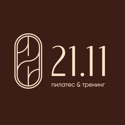 21.11 пилатес & тренинг logo