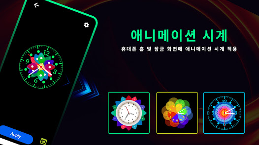 스크린샷 이미지